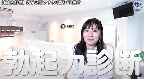 ed治療動画|【動画付き】EDかどうかお悩みの方向け！簡単にで。